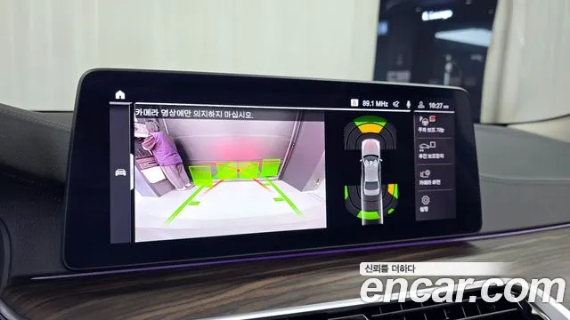 BMW 5 Series (G30) id 2676224 из Кореи 6