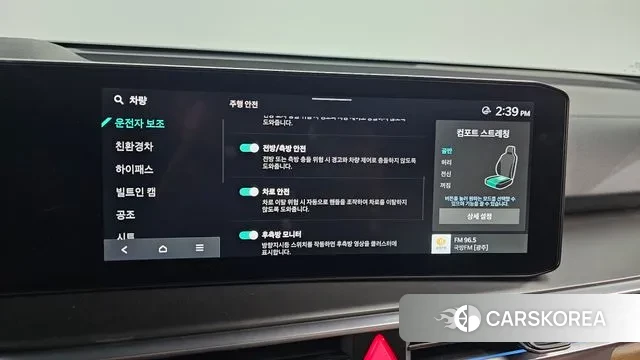 Kia The New Sorento 4th Generation 2023 Белый из Кореи, фото 6