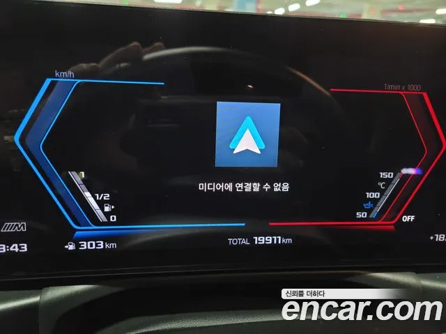 BMW M4 (G82) id 2696978 из Кореи 6