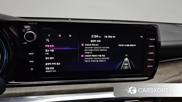 Kia K5 Hybrid 3rd Generation 2023 Белый из Кореи, фото 6