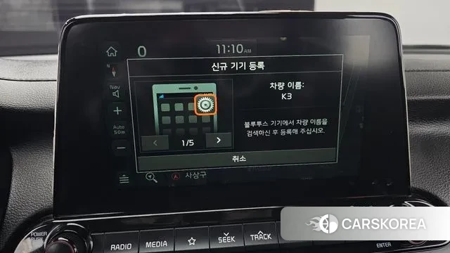 Kia Come New K3 2020 Белый из Кореи, фото 6