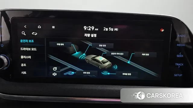 Hyundai Sonata (DN8) 2020 Белый из Кореи, фото 6