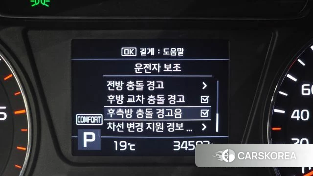 Kia The New Sorento 2019 Черный из Кореи, фото 6