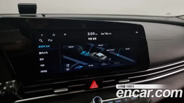 Hyundai Avante (CN7) 2021 Красный из Кореи, фото 6