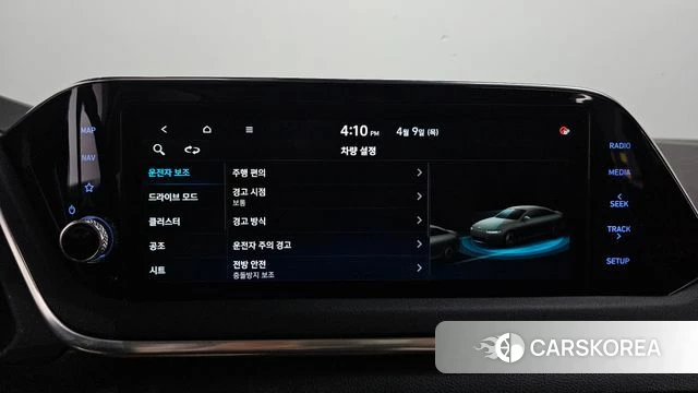 Hyundai Sonata (DN8) 2021 Серый из Кореи, фото 6