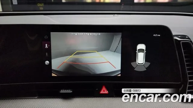 Kia Sportage 5th Generation 2023 Белый из Кореи, фото 6