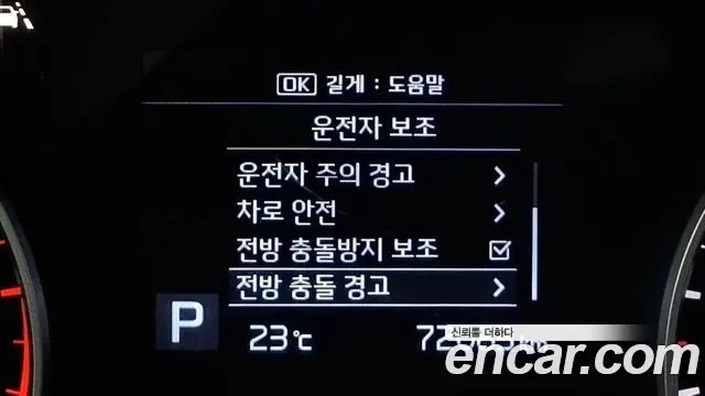 Kia Sportage The Bold 2018 Черный из Кореи, фото 6