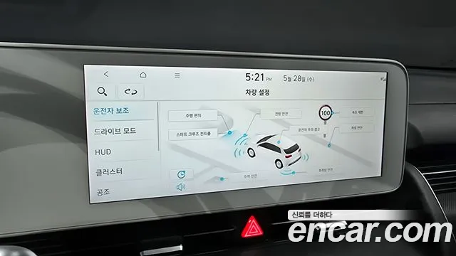 Hyundai Ionic 5 2022 Белый из Кореи, фото 6