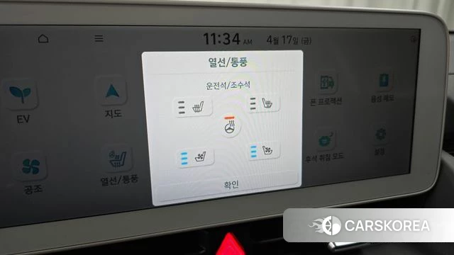 Hyundai Ionic 5 2024 Белый из Кореи, фото 6