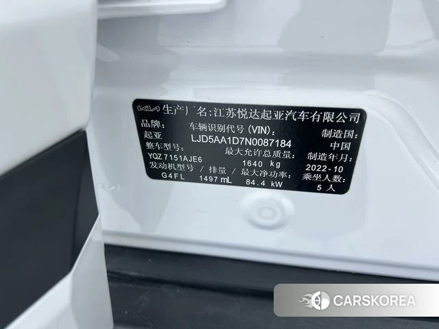 Kia Proud run 2023 Белый из Китая, фото 6