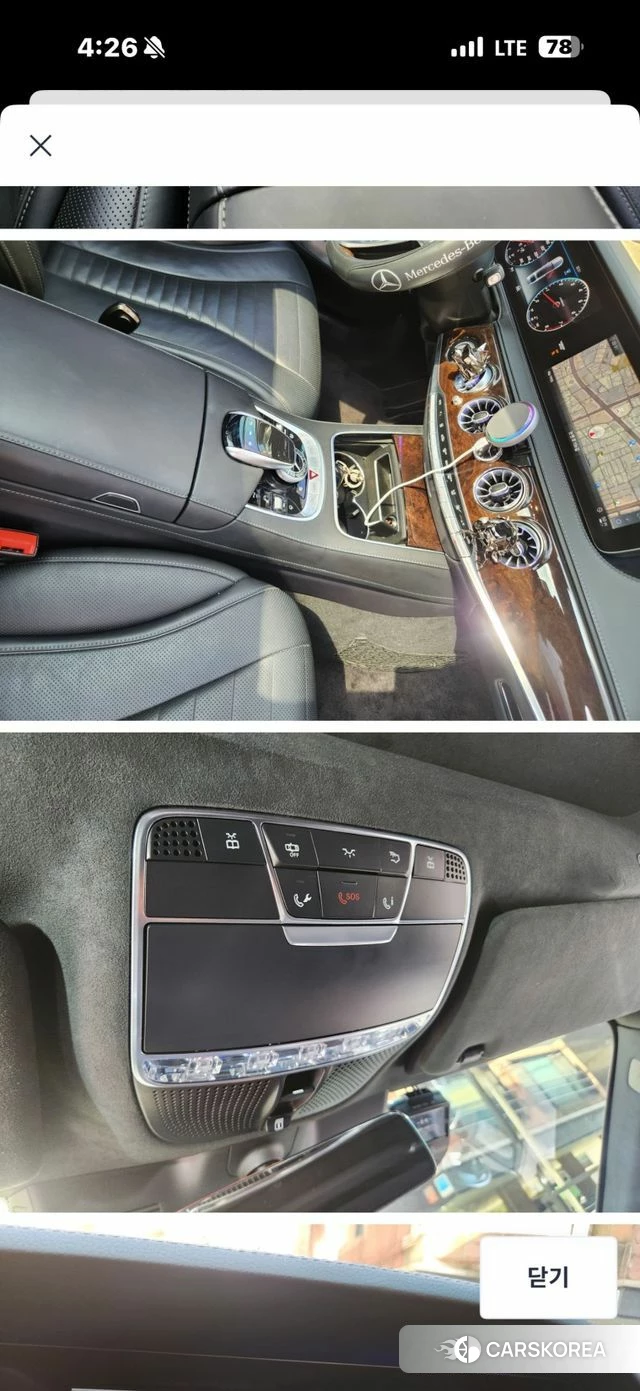 Mercedes-Benz S-Class W222 2018 Золотой двухцветный из Кореи, фото 6