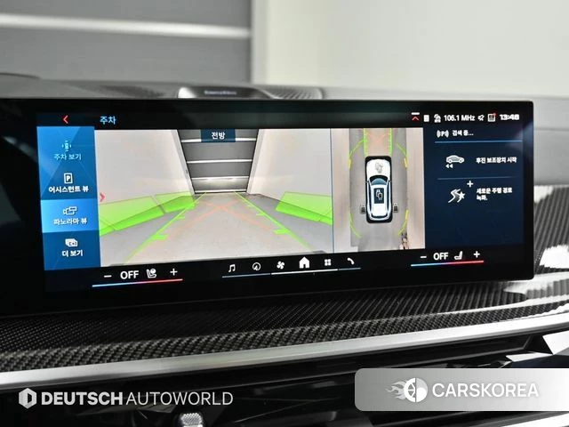 BMW X5M (G05) 2024 Белый из Кореи, фото 6