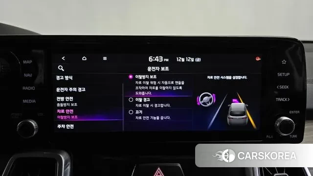 Kia Sorento 4th Generation 2020 Белый из Кореи, фото 6