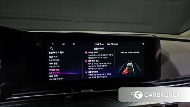 Kia Carnival 4th generation 2022 Белый из Кореи, фото 6