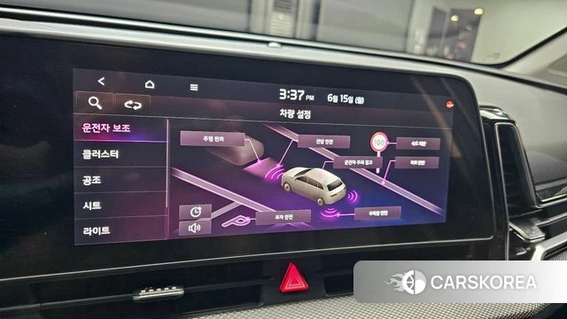 Kia Sportage 5th Generation 2023 Синий из Кореи, фото 6