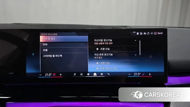 BMW 5 Series (G60) 2025 Цвет галактики из Кореи, фото 6