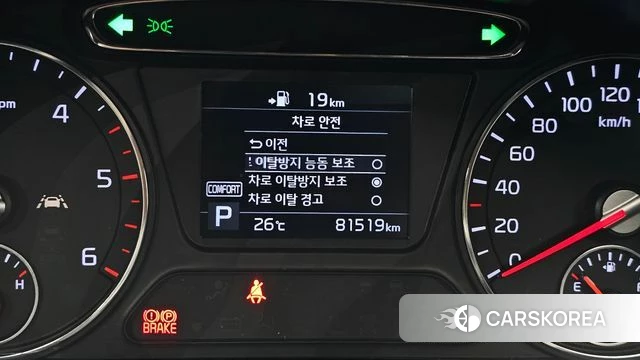 Kia The New Sorento 2019 Белый из Кореи, фото 6
