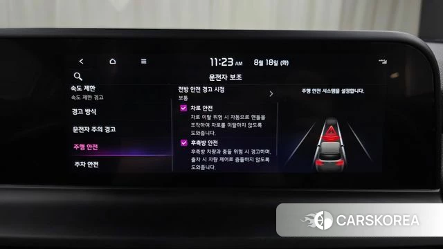 Kia The New Seltos 2025 Синий из Кореи, фото 6
