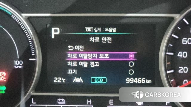 Kia Sorento 4th Generation 2021 Белый из Кореи, фото 6