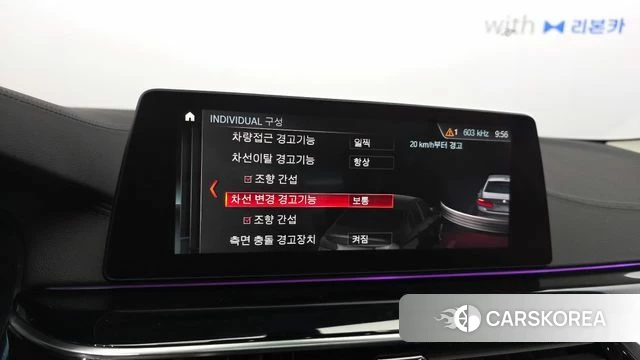 BMW 5 Series (G30) 2019 Белый из Кореи, фото 6