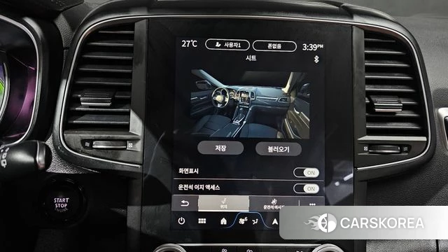 Renault Korea (Samsung) The New QM6 2023 Белый из Кореи, фото 6