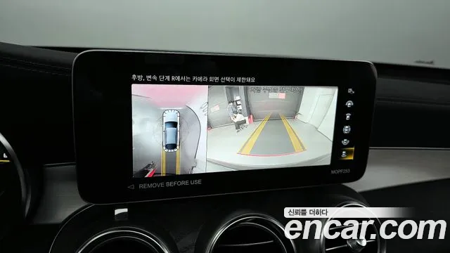 Mercedes-Benz GLC-Class X253 id 2653180 из Кореи 6