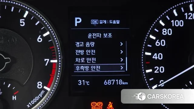 Hyundai Santa Fe TM 2019 Серый из Кореи, фото 6