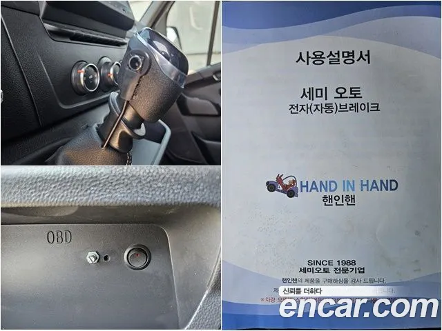 Renault Korea (Samsung) Master id 2695026 из Кореи 6