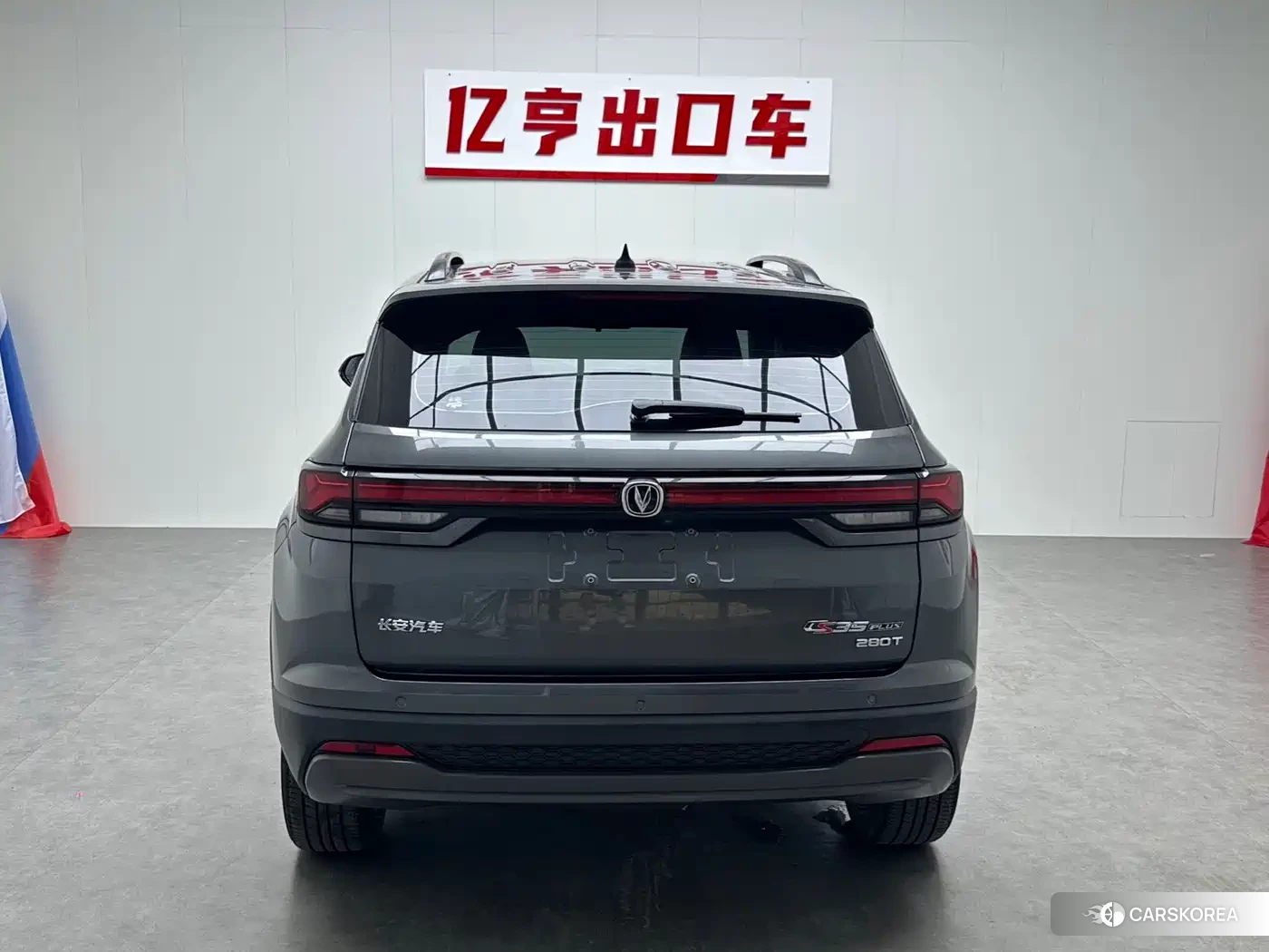 Chang'an Changan CS35PLUS 2023 Silver/gray из Китая, фото 6