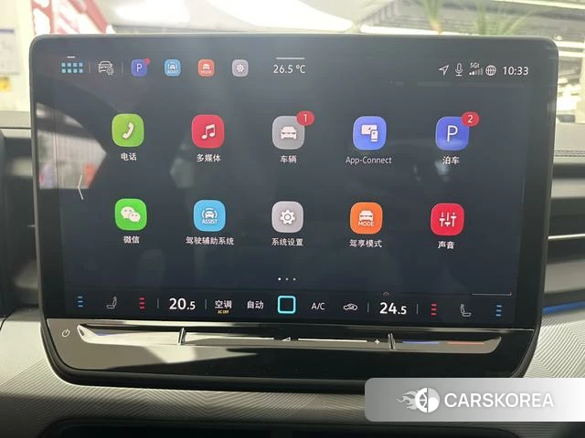 Volkswagen Lingdu 2025 Красный из Китая, фото 6