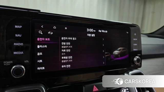 Kia Sorento 4th Generation 2022 Белый из Кореи, фото 6