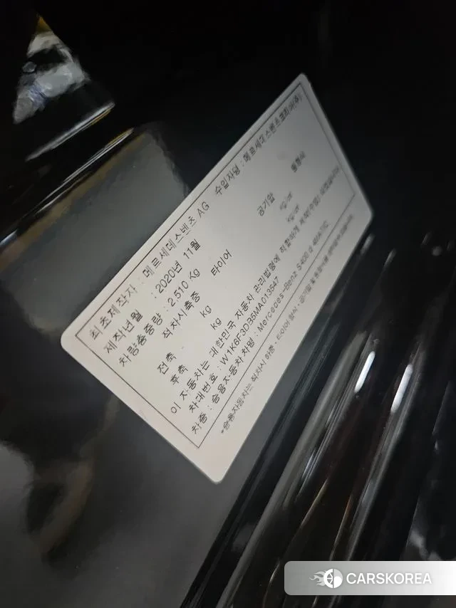 Mercedes-Benz S-Class W223 2021 Черный из Кореи, фото 6