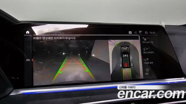 BMW X5 (G05) id 2501890 из Кореи 6