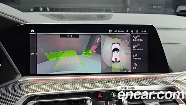 BMW X5 (G05) id 2875454 из Кореи 6