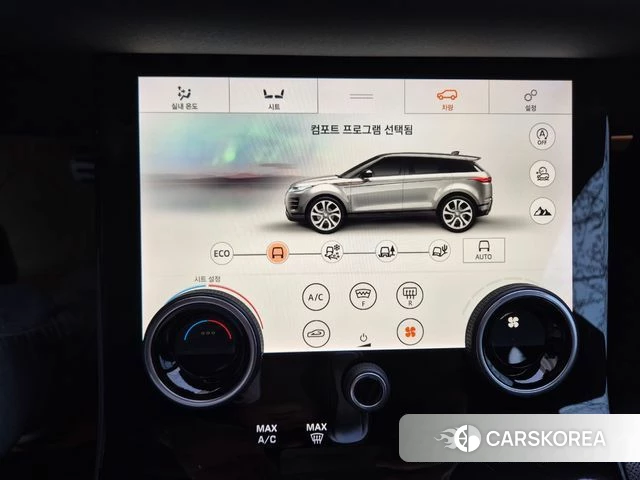 Land Rover Range Rover Evoque 2nd Generation 2020 Белый из Кореи, фото 6