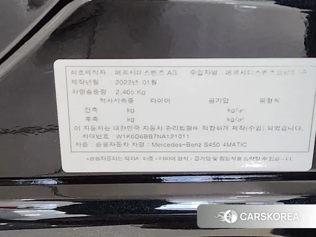 Mercedes-Benz S-Class W223 2022 Черный из Кореи, фото 6