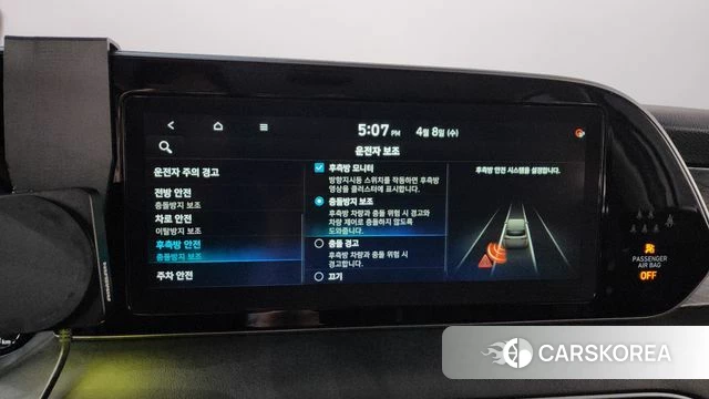 Hyundai Palisade 2021 Серый из Кореи, фото 6