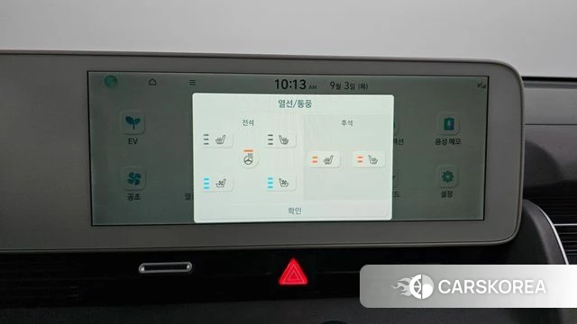 Hyundai Ionic 5 2022 Белый из Кореи, фото 6