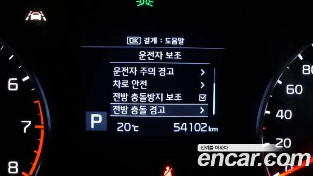 Kia Sportage The Bold 2019 Серый из Кореи, фото 6