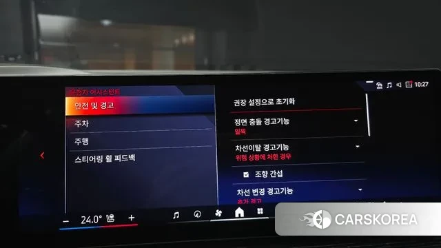 BMW X6 (G06) 2024 Белый из Кореи, фото 6