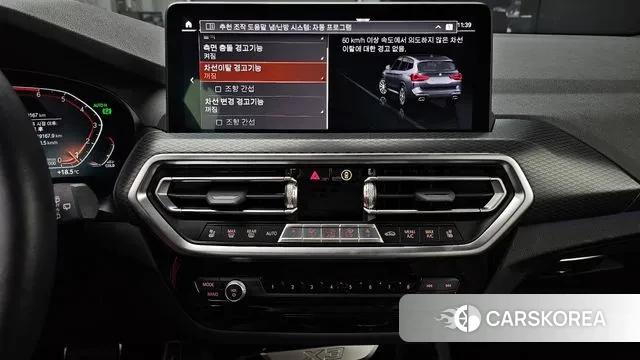 BMW X3 (G01) 2023 Серый из Кореи, фото 6