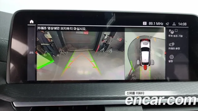 BMW X4 (G02) id 2722176 из Кореи 6