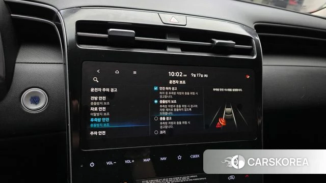 Hyundai Tucson (NX4) 2021 Белый из Кореи, фото 6