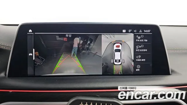 BMW 7 Series (G11) id 2790334 из Кореи 6