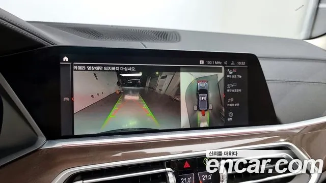 BMW X5 (G05) 2022 Серый из Кореи, фото 6