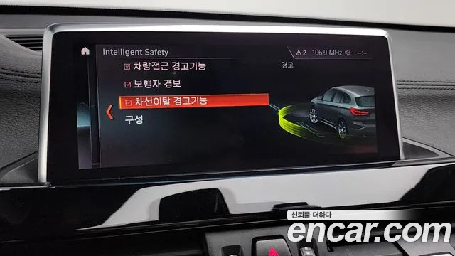 BMW X1 (F48) id 2717420 из Кореи 6