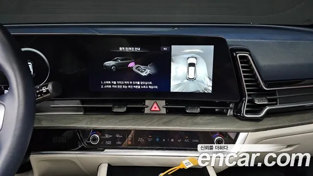 Kia Sportage 5th Generation Hybrid id 2642079 из Кореи 6