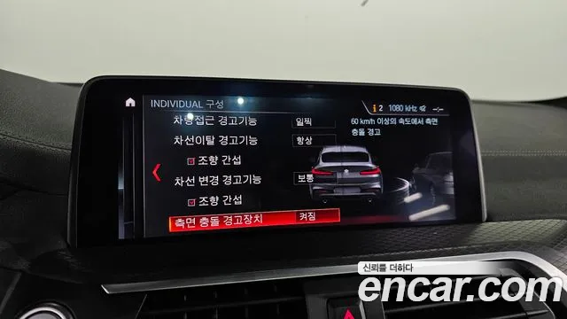 BMW X4 (G02) 2019 Черный из Кореи, фото 6