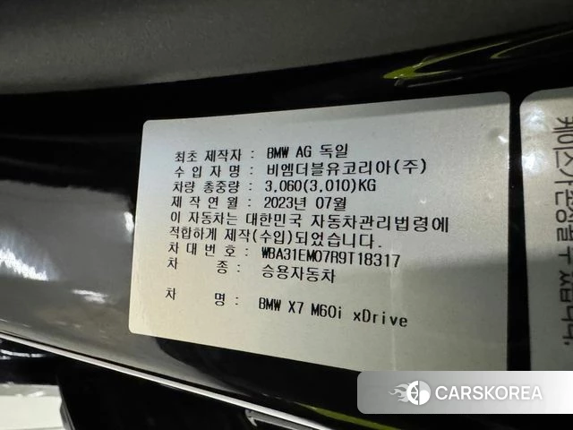 BMW X7 (G07) 2023 Черный из Кореи, фото 6