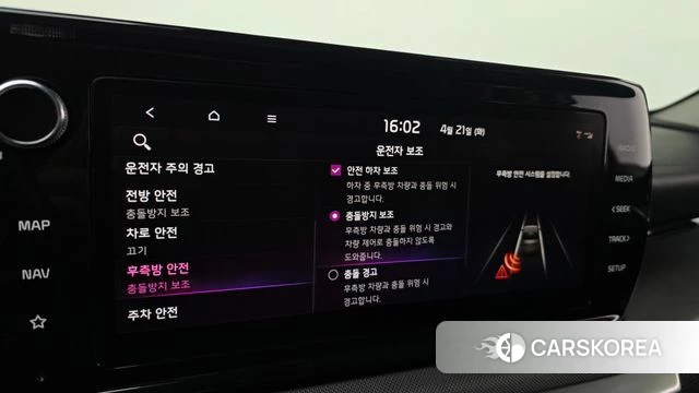 Kia K5 3rd generation 2021 Белый из Кореи, фото 6